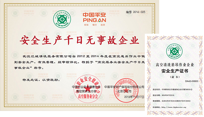 21年經(jīng)驗(yàn)，積淀雄厚實(shí)力