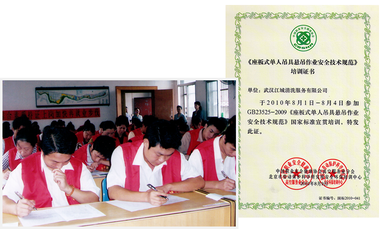追求創(chuàng)新，不斷完善專(zhuān)業(yè)技能